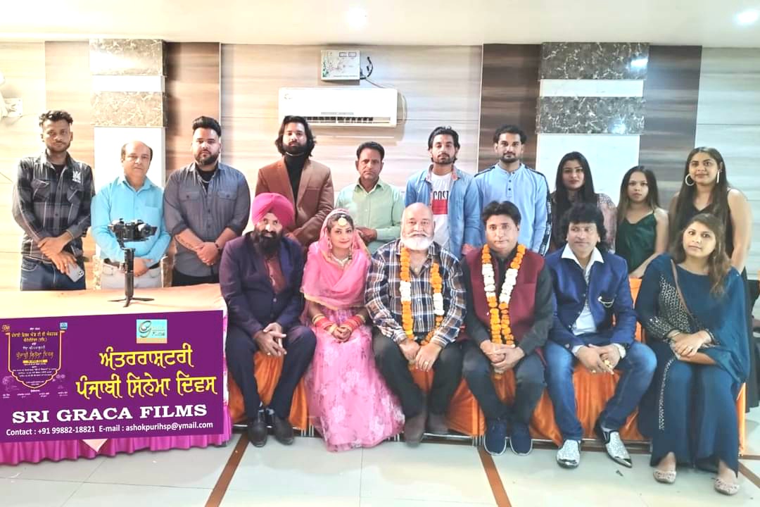 International Cinema Day was celebrated